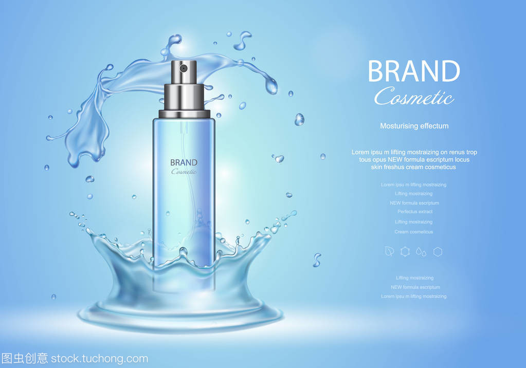 冰蓝色的水溅碳粉广告。喷雾瓶和新鲜的闪亮滴,现实 3d 矢量插图,化妆品产品